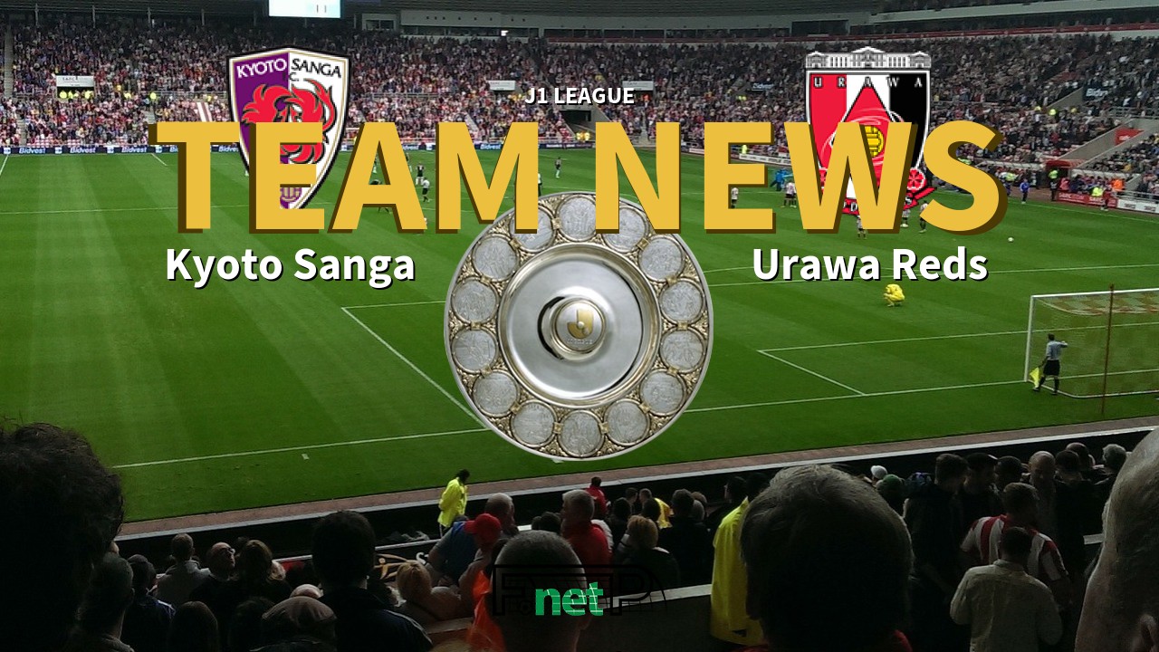 J1 League News: Kyoto Sanga vs Urawa Red Diamonds Confirmed Line-ups