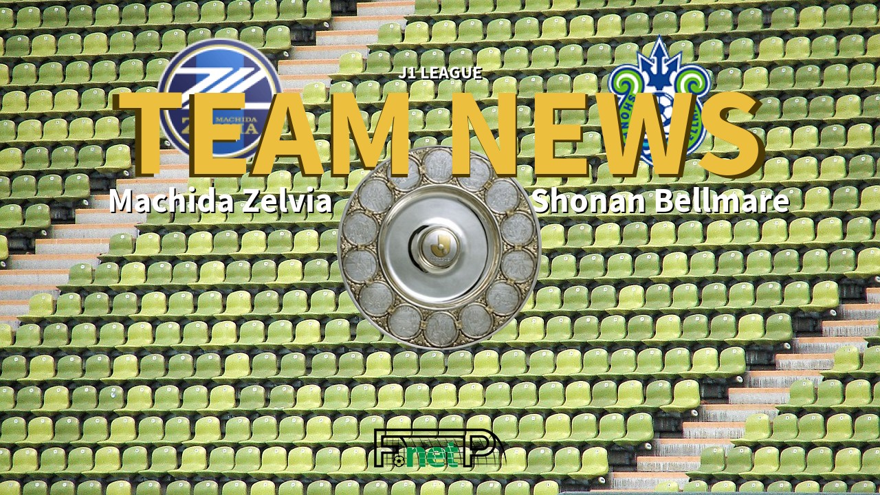 J1 League News: Machida Zelvia vs Shonan Bellmare Confirmed Line-ups
