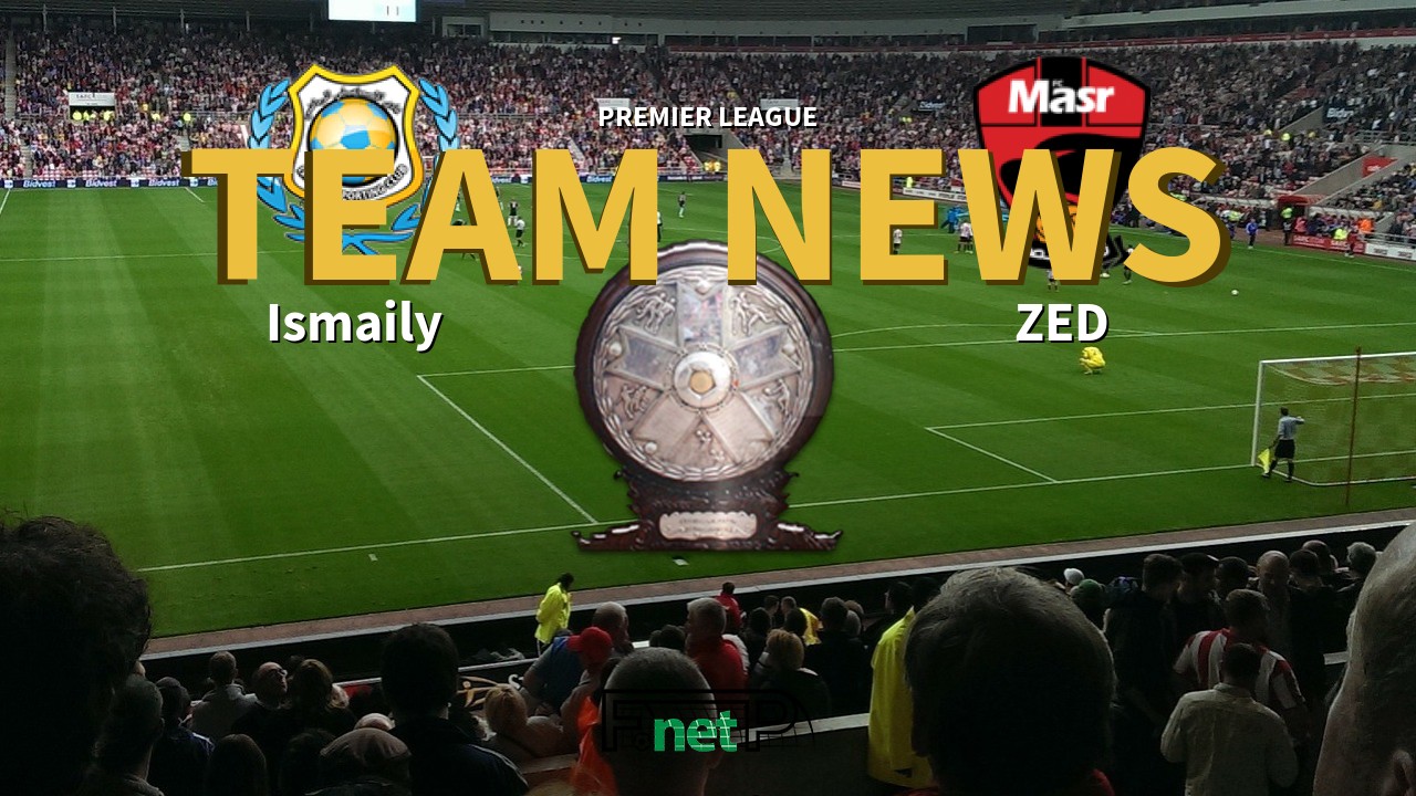 Premier League News: Ismaily vs FC Masr Confirmed Line-ups