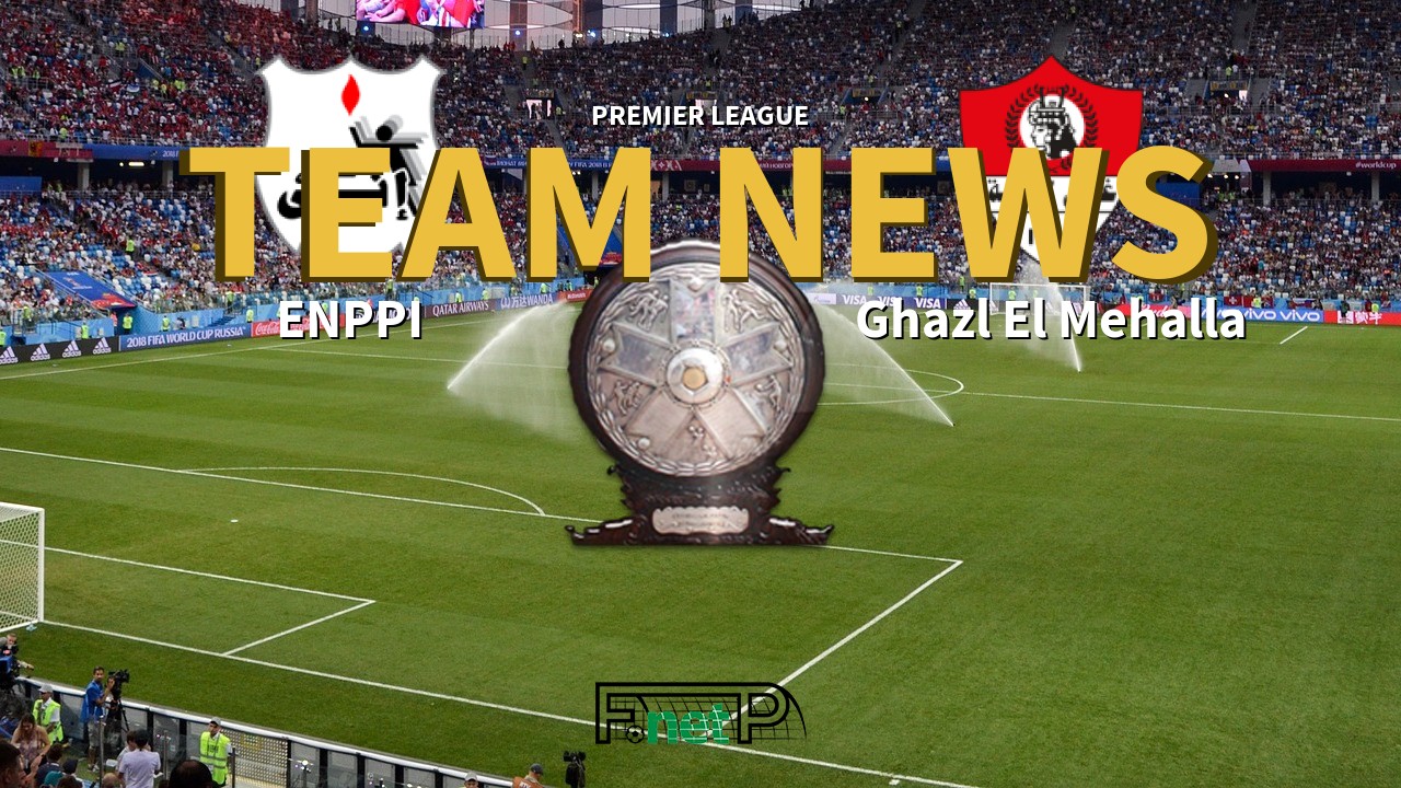 Premier League News: ENPPI vs Ghazl El-Mehalla Confirmed Line-ups