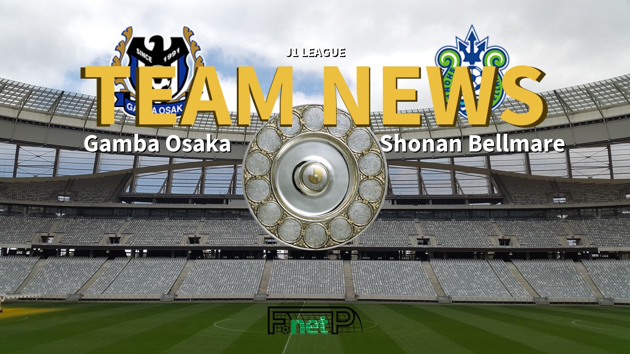 J1 League News: Gamba Osaka vs Shonan Bellmare Confirmed Line-ups
