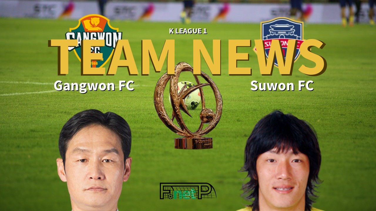 K League 1 News: Gangwon FC vs Suwon FC Confirmed Line-ups