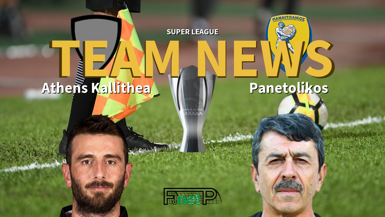 Super League News: Kallithea vs Panetolikos Confirmed Line-ups