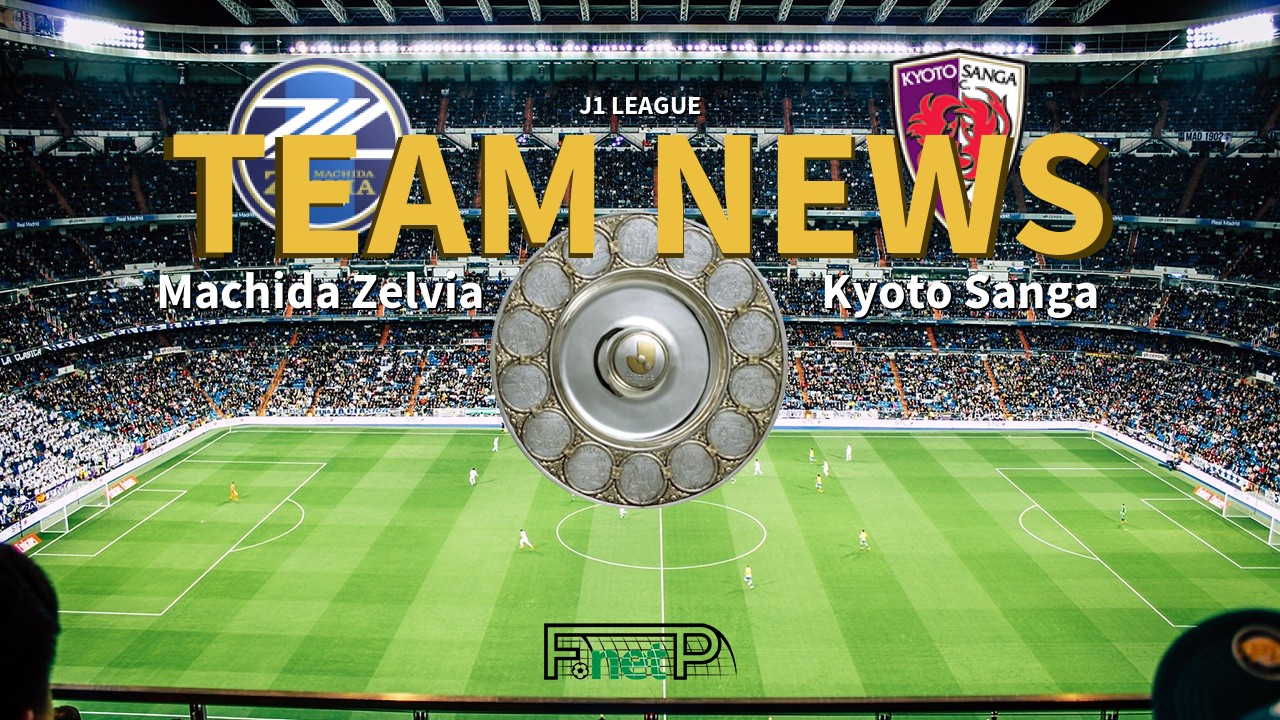 J1 League News: Machida Zelvia vs Kyoto Sanga Confirmed Line-ups