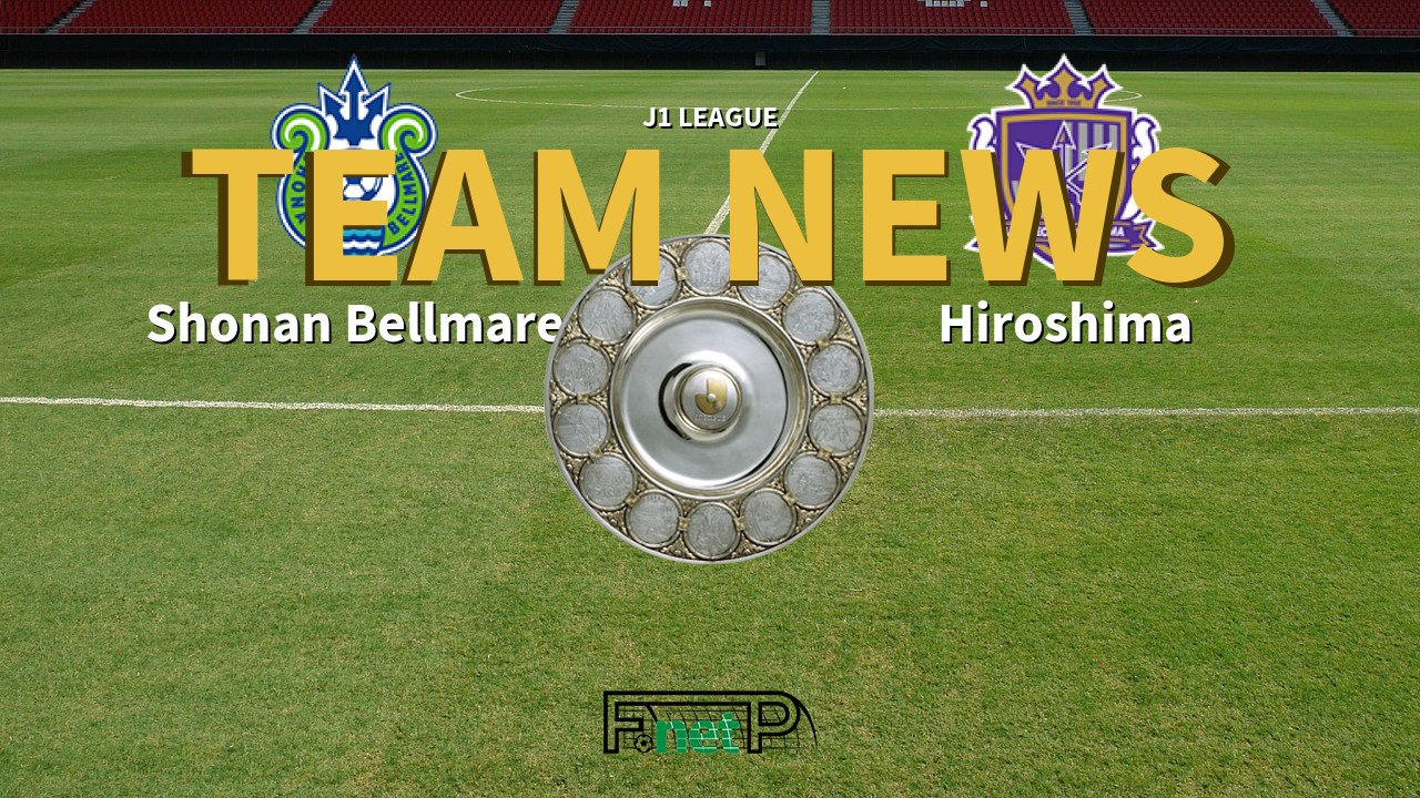 J1 League News: Shonan Bellmare vs Sanfrecce Hiroshima Confirmed Line-ups