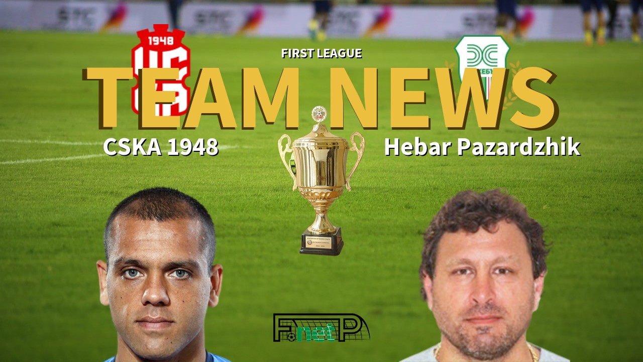First League News: CSKA 1948 vs Hebar Pazardzhik Confirmed Line-ups