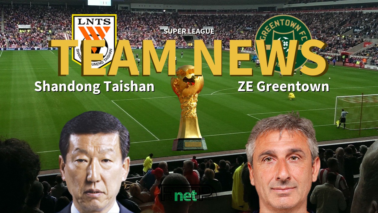 Super League News: Shandong Luneng vs Zhejiang Professional Confirmed Line-ups