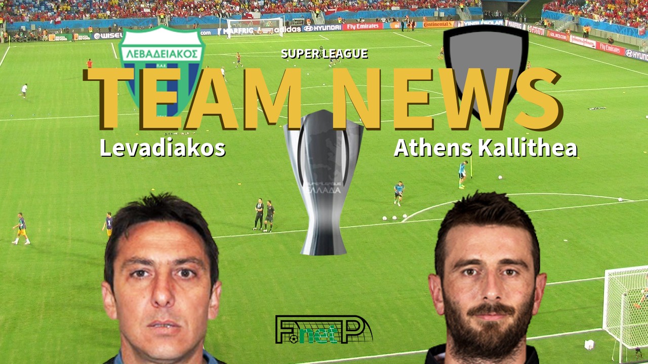 Super League News: Levadiakos vs Kallithea Confirmed Line-ups