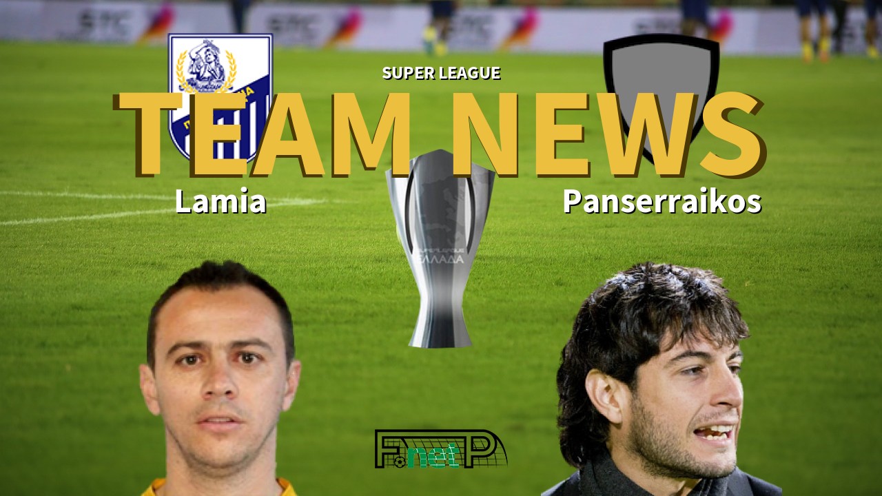 Super League News: Lamia vs Panserraikos Confirmed Line-ups