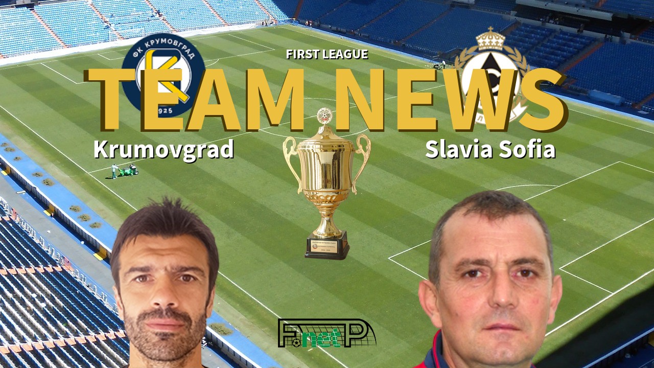 First League News: Krumovgrad vs Slavia Sofia Confirmed Line-ups