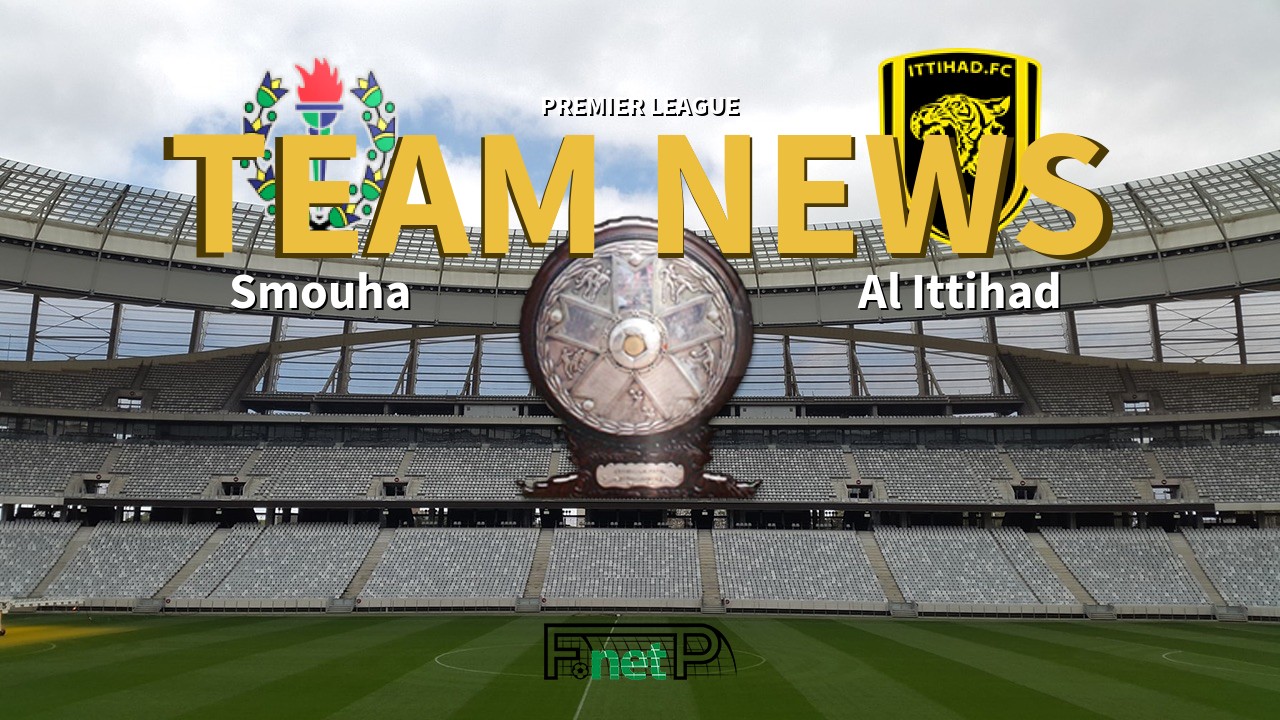 Premier League News: Smouha vs Al Ittihad Confirmed Line-ups