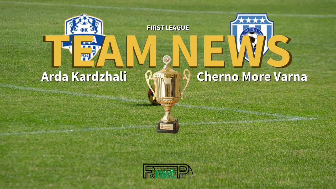 First League News: Arda Kardzhali vs Cherno More Varna Confirmed Line-ups