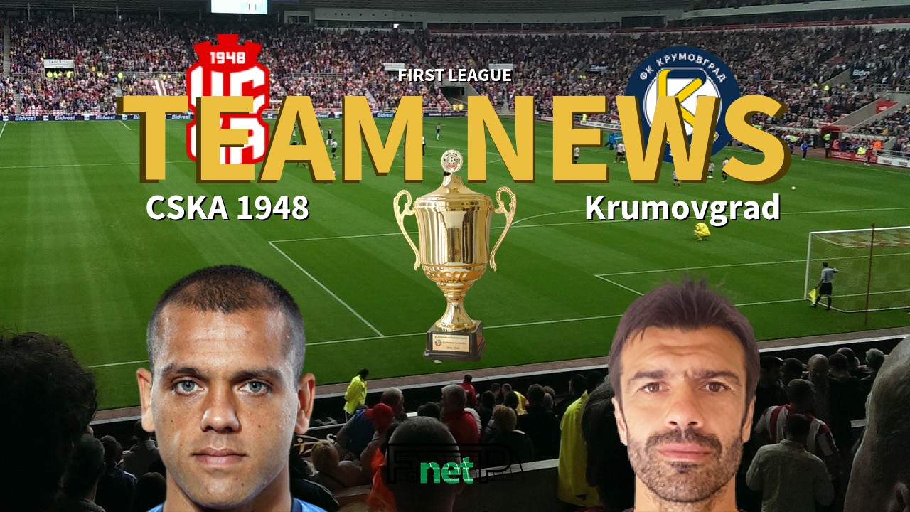 First League News: CSKA 1948 vs Krumovgrad Confirmed Line-ups
