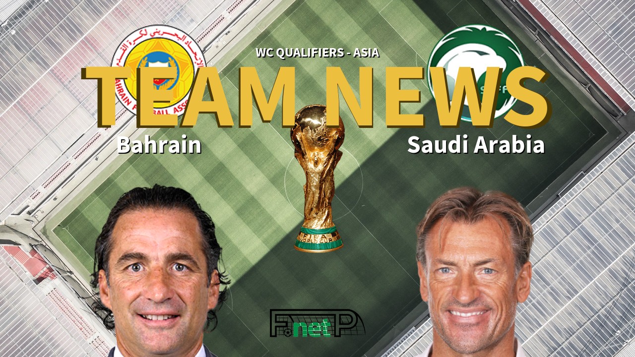 WC Qualifiers - Asia News: Bahrain vs Saudi Arabia Confirmed Line-ups