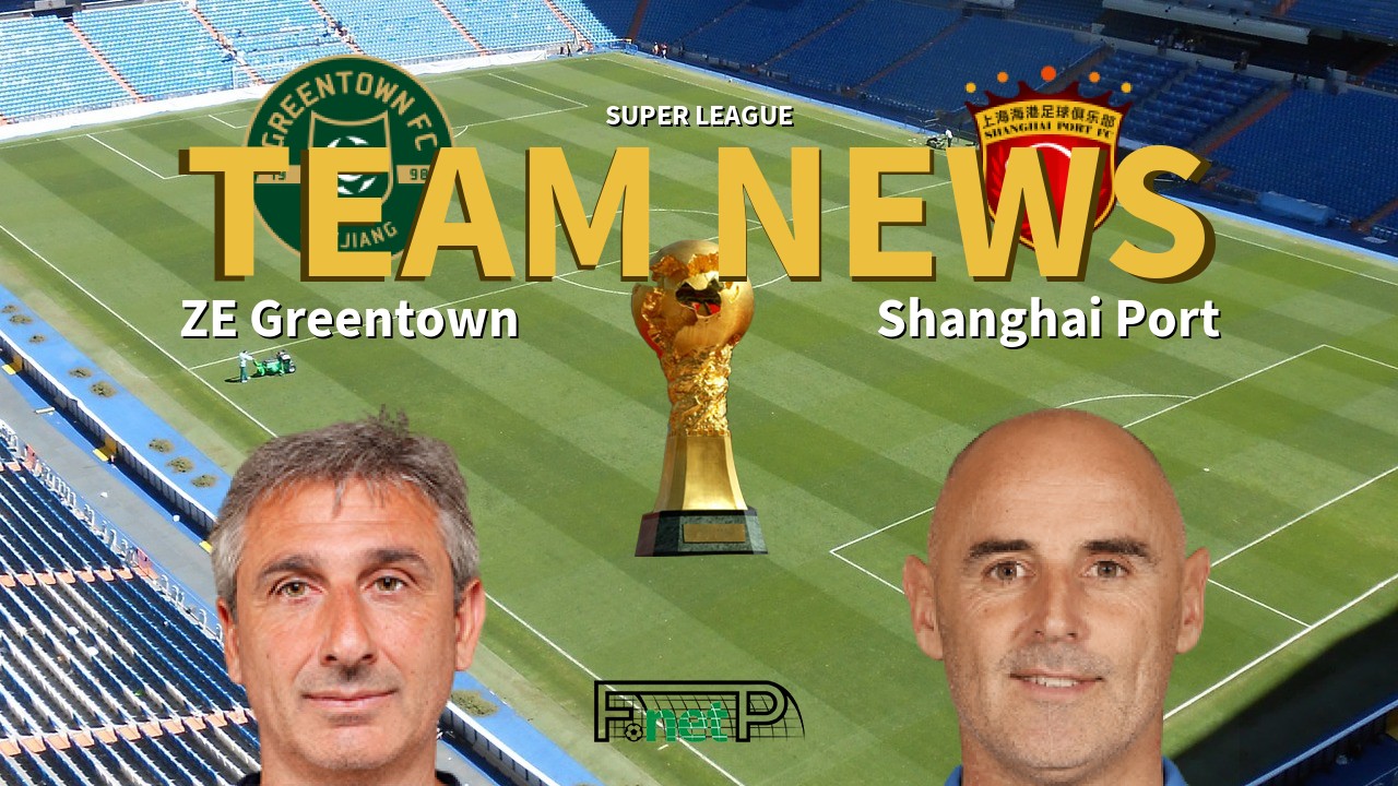 Super League News: Zhejiang Professional vs Shanghai Port Confirmed Line-ups