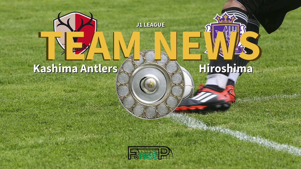 J1 League News: Kashima Antlers vs Sanfrecce Hiroshima Confirmed Line-ups