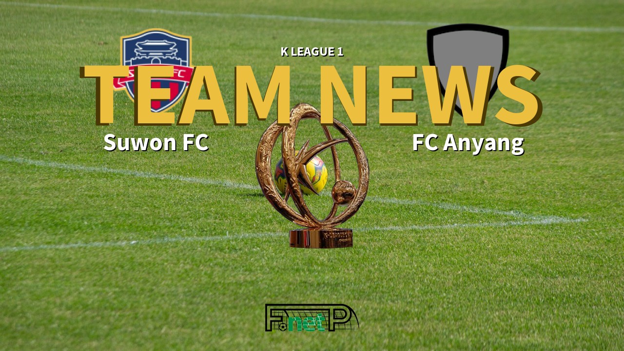 K League 1 News: Suwon FC vs FC Anyang Confirmed Line-ups