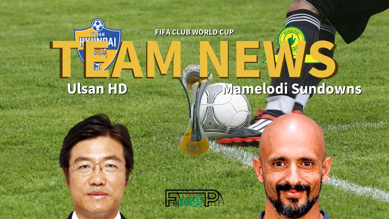 FIFA Club World Cup News: Ulsan Hyundai vs Mamelodi Sundowns Confirmed Line-ups