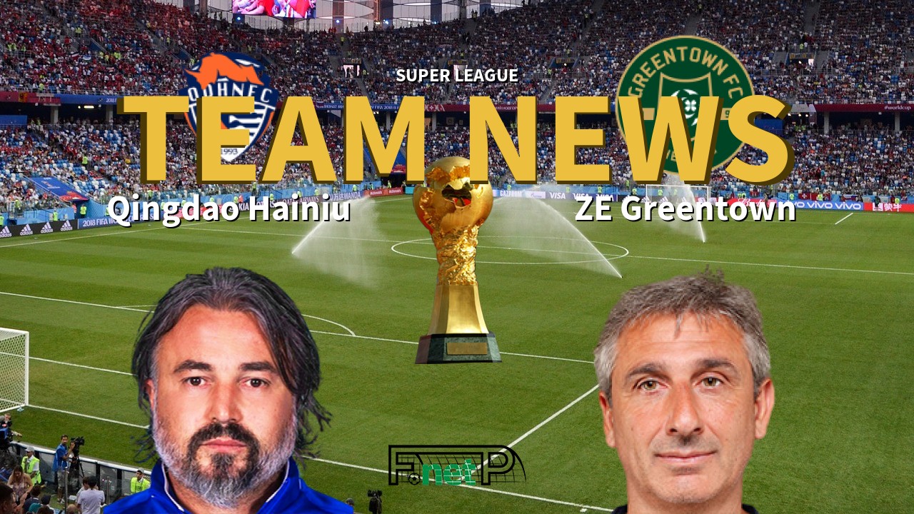 Super League News: Qingdao Hainiu vs Zhejiang Professional Confirmed Line-ups