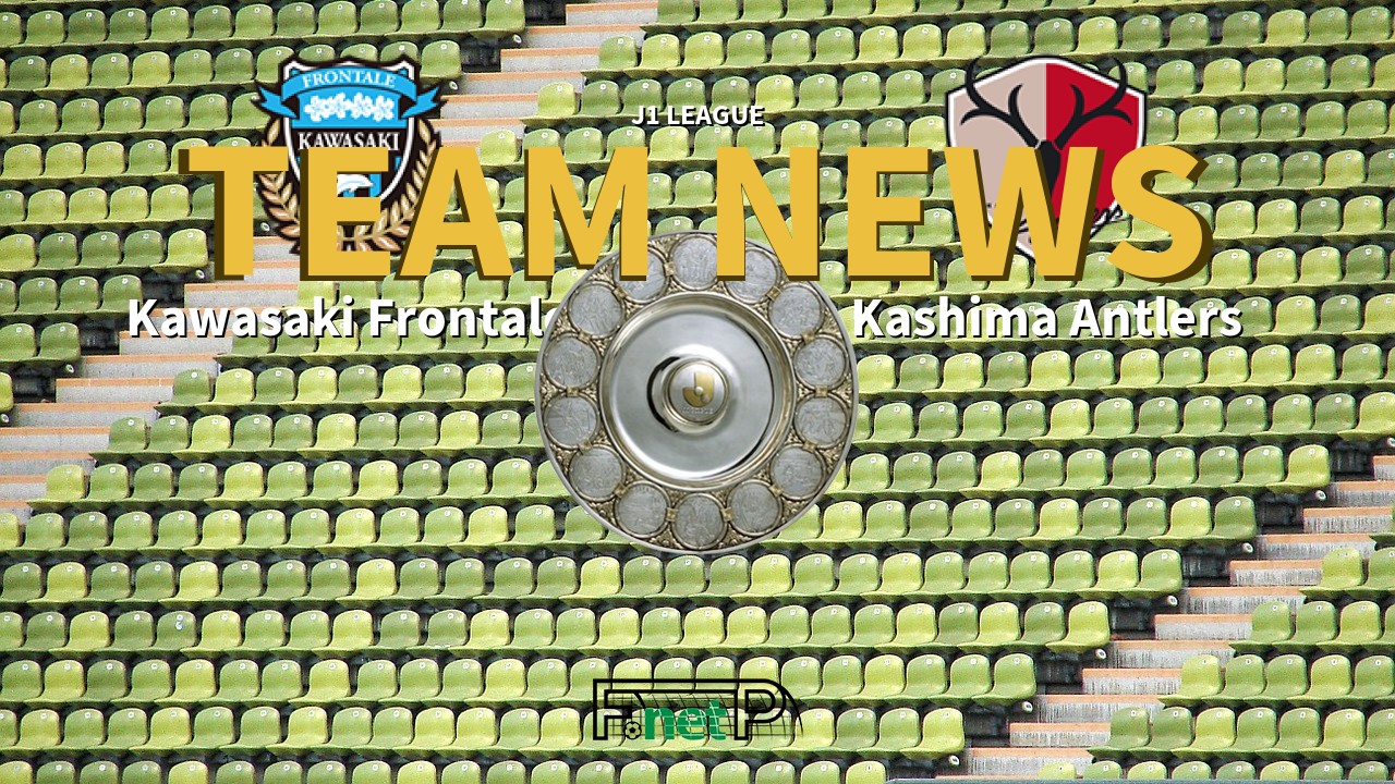 J1 League News: Kawasaki Frontale vs Kashima Antlers Confirmed Line-ups