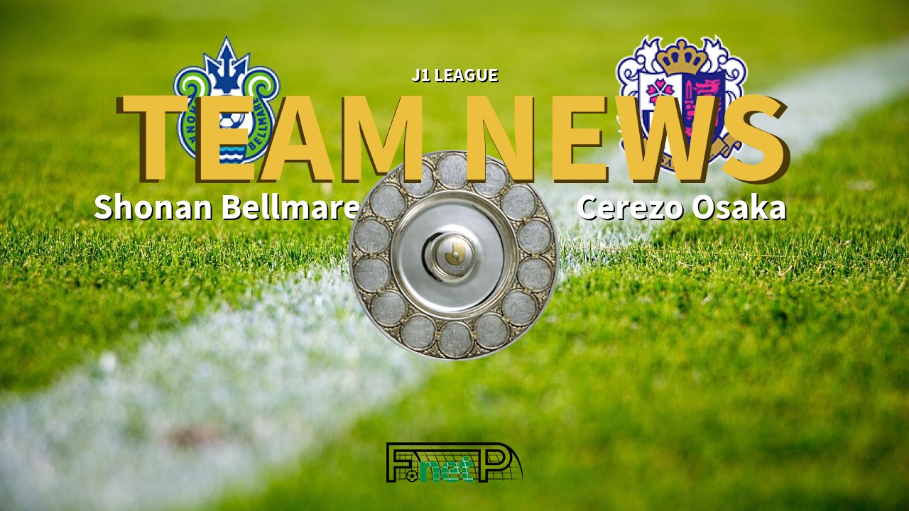 J1 League News: Shonan Bellmare vs Cerezo Osaka Confirmed Line-ups