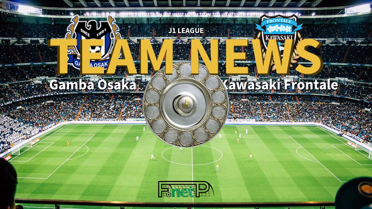 J1 League News: Gamba Osaka vs Kawasaki Frontale Confirmed Line-ups