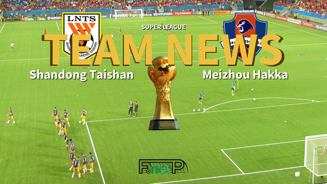 Super League News: Shandong Luneng vs Meizhou Hakka Confirmed Line-ups