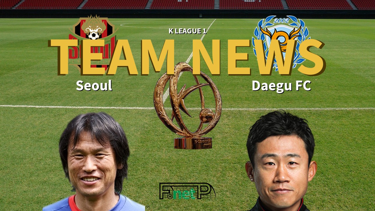 K League 1 News: FC Seoul vs Daegu FC Confirmed Line-ups