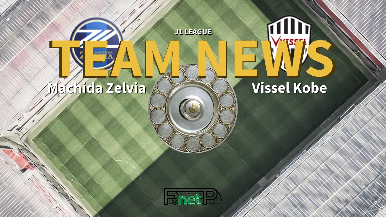 J1 League News: Machida Zelvia vs Vissel Kobe Confirmed Line-ups