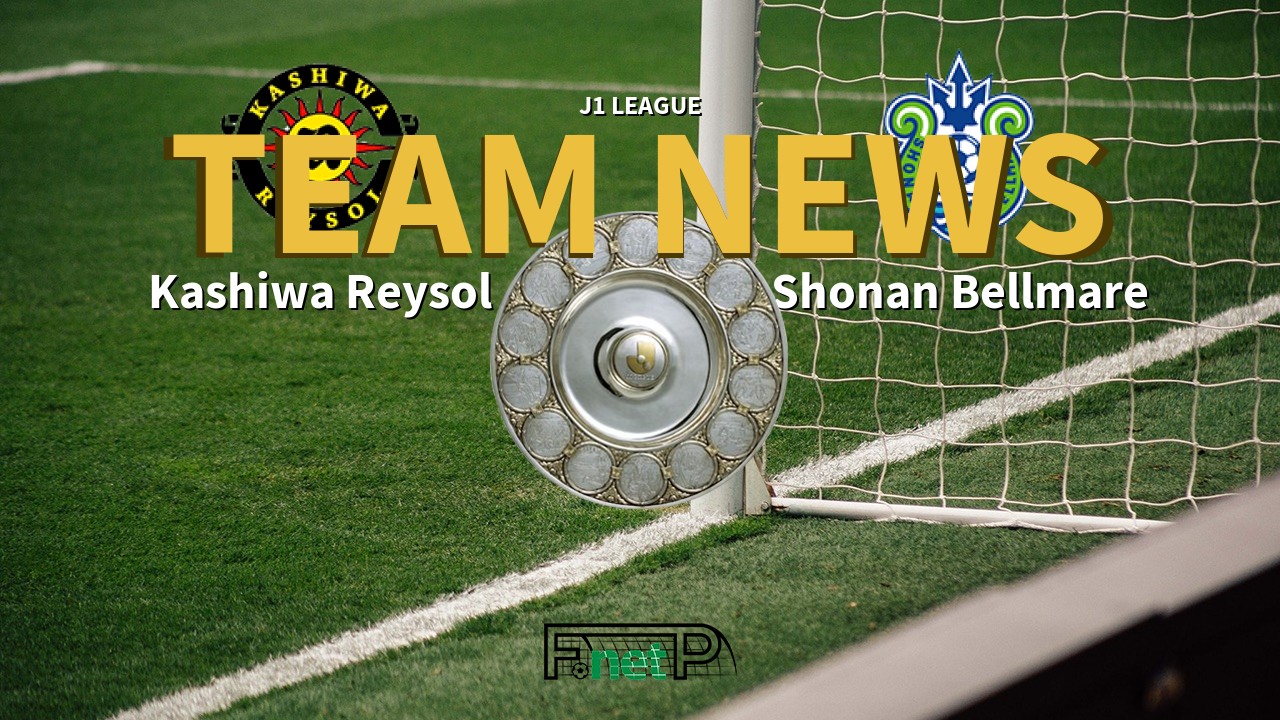 J1 League News: Kashiwa Reysol vs Shonan Bellmare Confirmed Line-ups