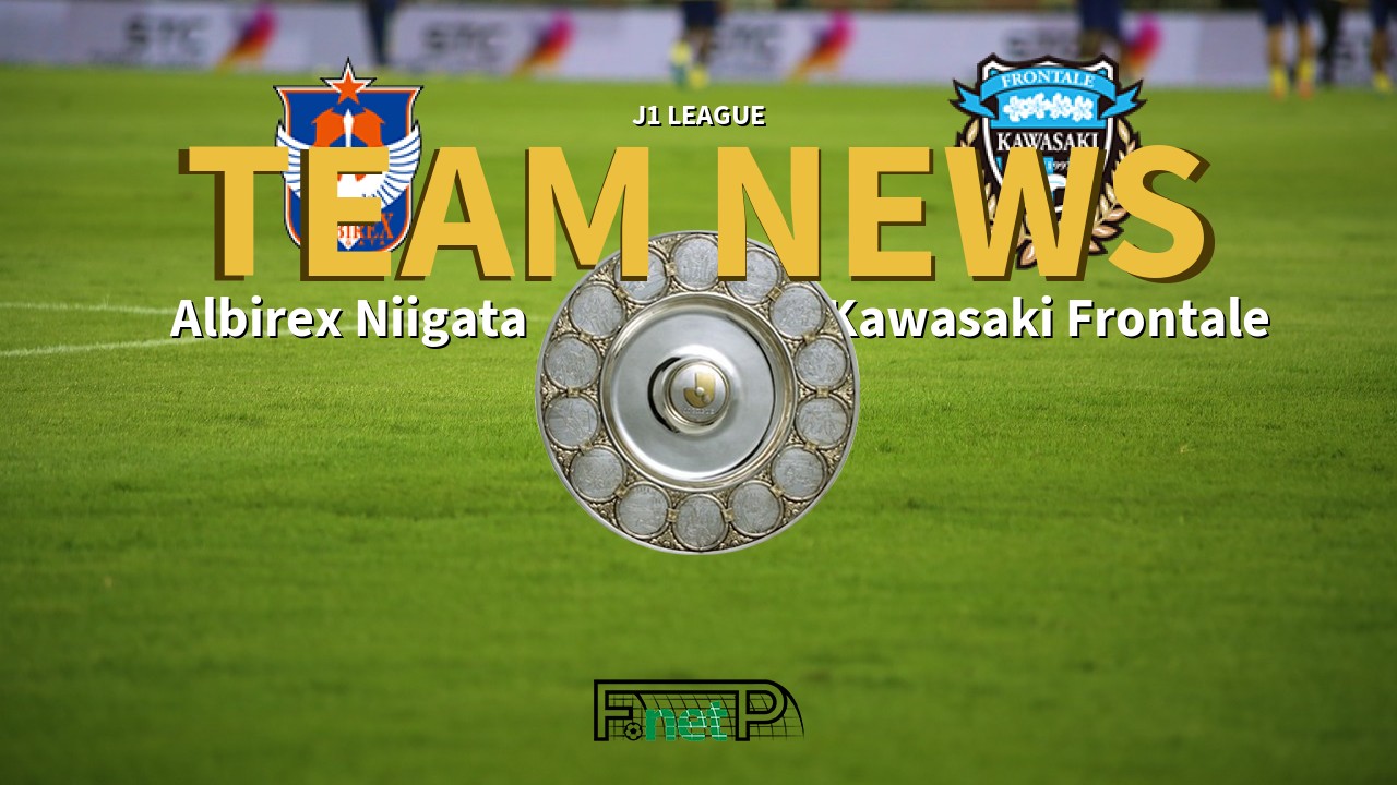 J1 League News: Albirex Niigata vs Kawasaki Frontale Confirmed Line-ups