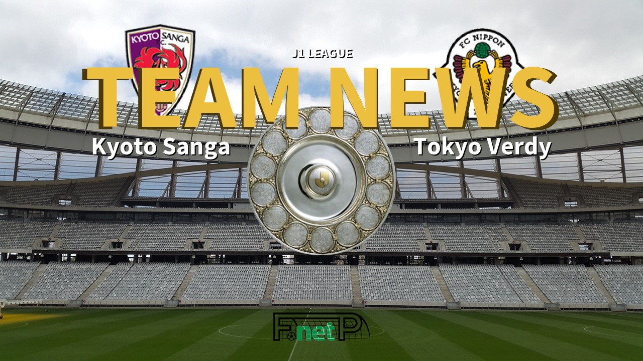 J1 League News: Kyoto Sanga vs Tokyo Verdy Confirmed Line-ups