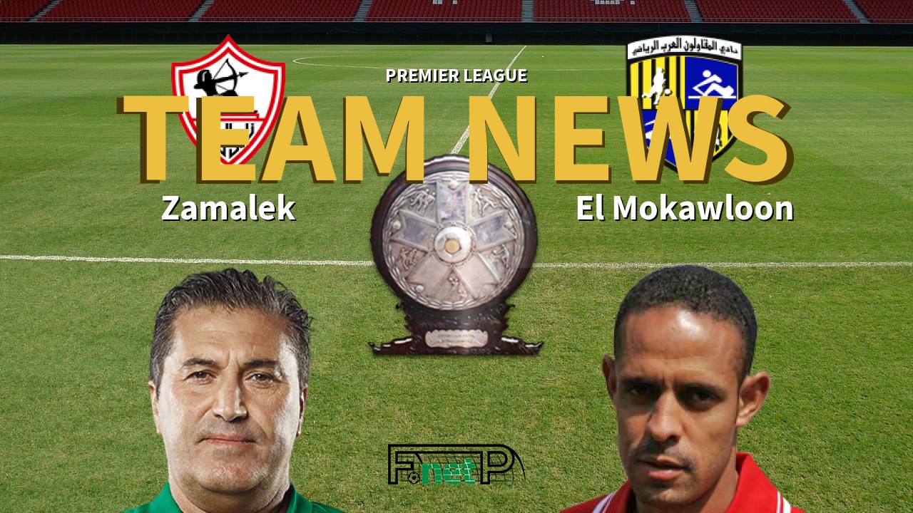 Premier League News: Zamalek vs El Mokawloon Confirmed Line-ups