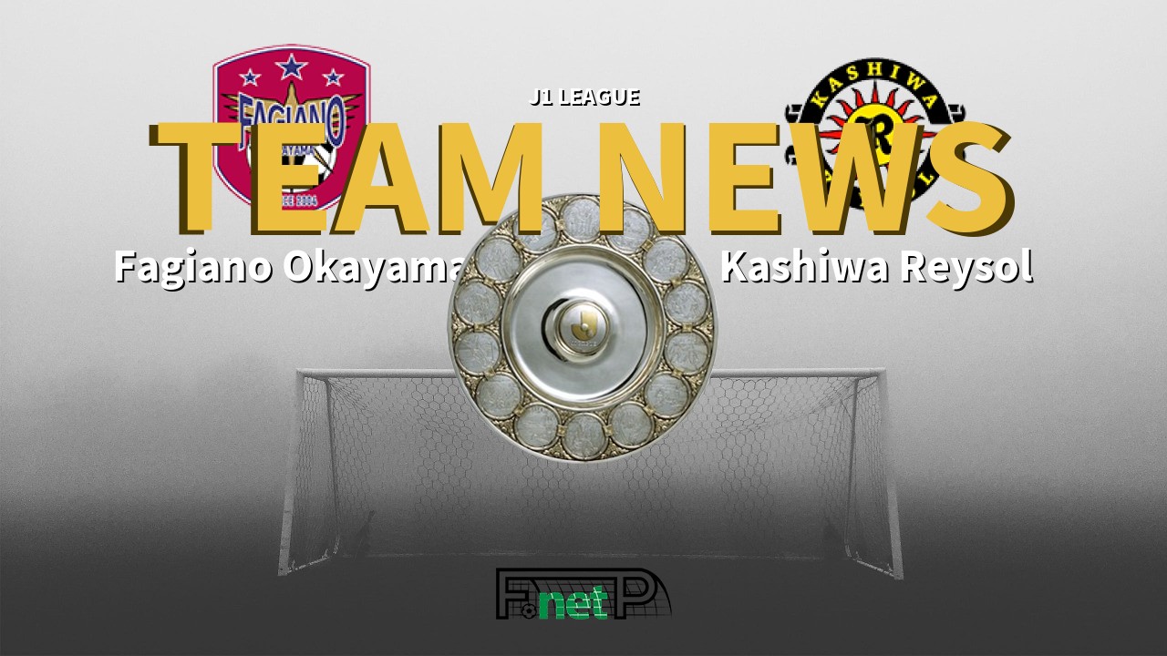 J1 League News: Fagiano Okayama vs Kashiwa Reysol Confirmed Line-ups