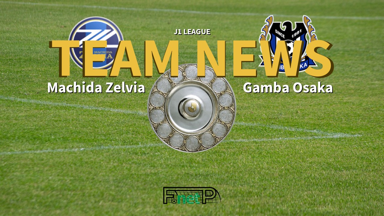 J1 League News: Machida Zelvia vs Gamba Osaka Confirmed Line-ups