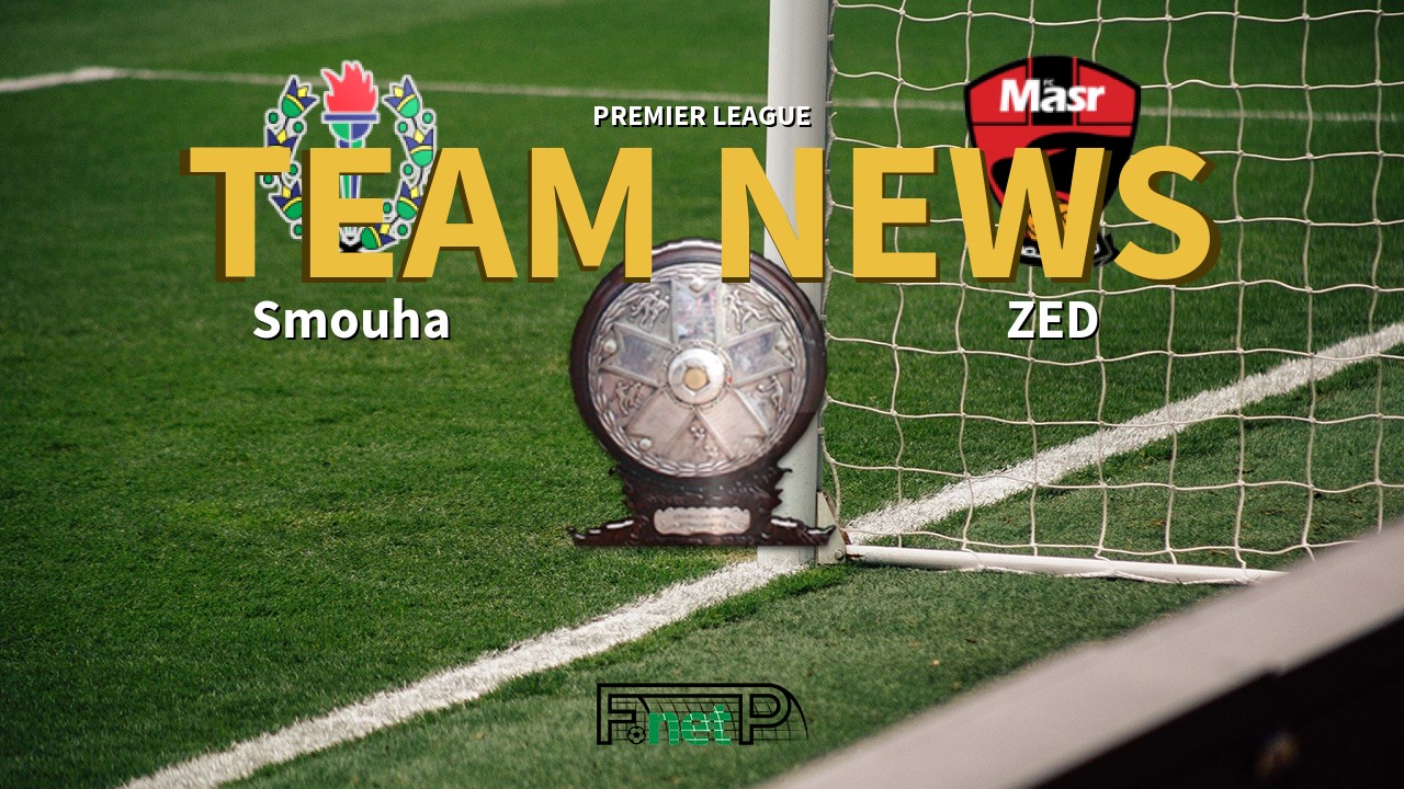Premier League News: Smouha vs FC Masr Confirmed Line-ups