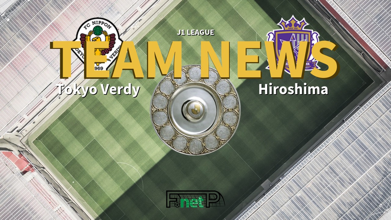 J1 League News: Tokyo Verdy vs Sanfrecce Hiroshima Confirmed Line-ups