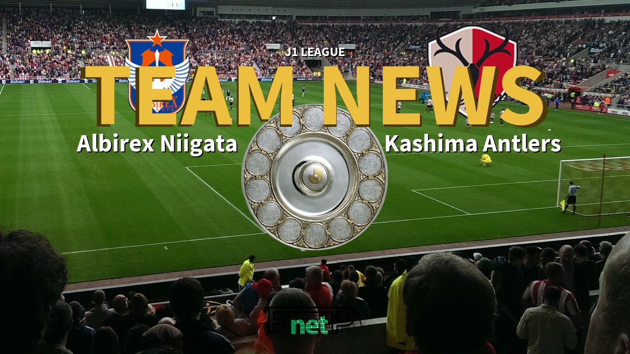 J1 League News: Albirex Niigata vs Kashima Antlers Confirmed Line-ups