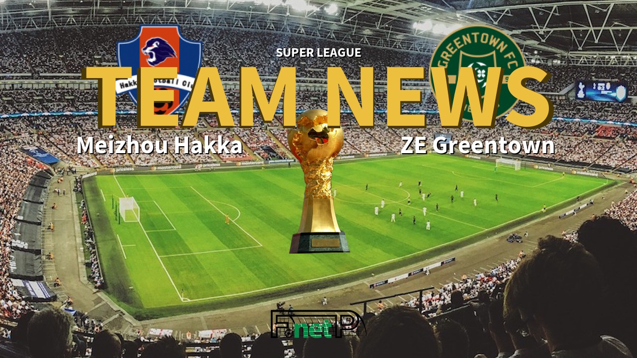 Super League News: Meizhou Hakka vs Zhejiang Professional Confirmed Line-ups