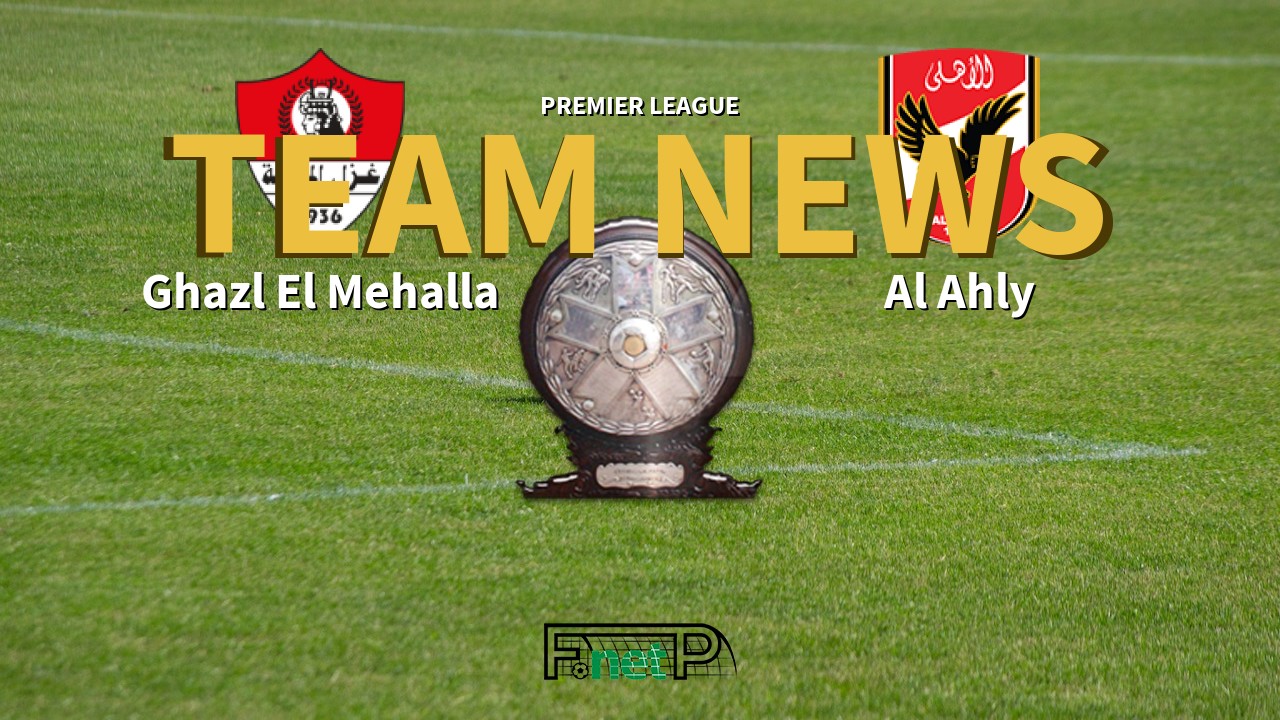 Premier League News: Ghazl El-Mehalla vs Al Ahly Confirmed Line-ups