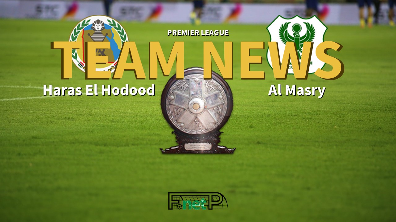 Premier League News: Haras El Hodood vs Al Masry Confirmed Line-ups