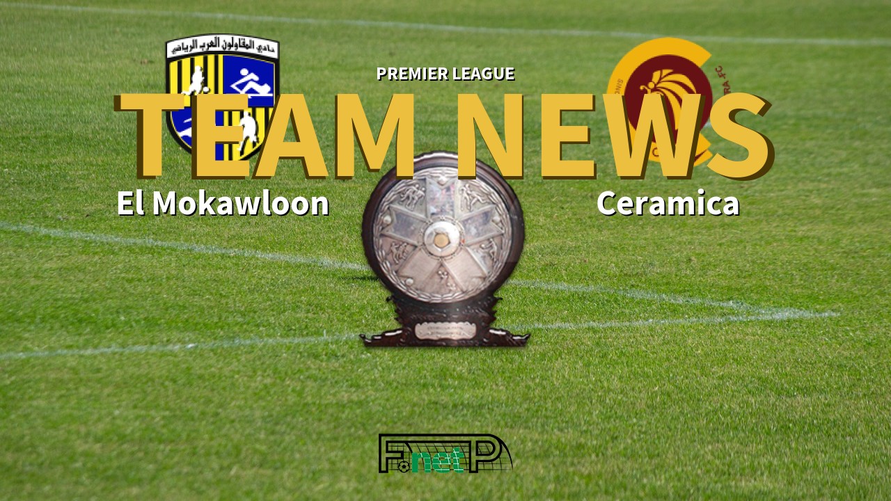 Premier League News: El Mokawloon vs Ceramica Cleopatra Confirmed Line-ups
