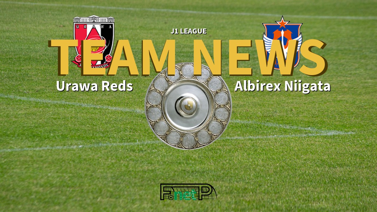 J1 League News: Urawa Red Diamonds vs Albirex Niigata Confirmed Line-ups