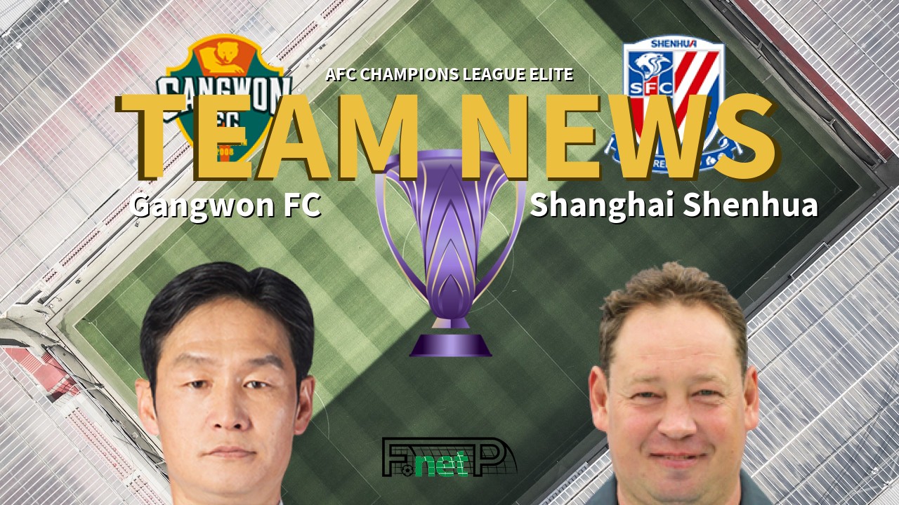 AFC Champions League Elite News: Gangwon FC vs Shanghai Shenhua Confirmed Line-ups