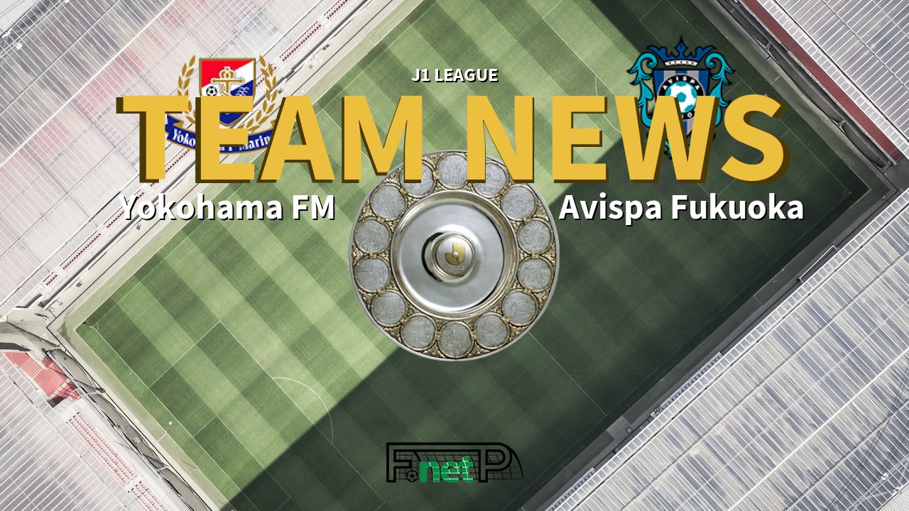 J1 League News: Yokohama F. Marinos vs Avispa Fukuoka Confirmed Line-ups