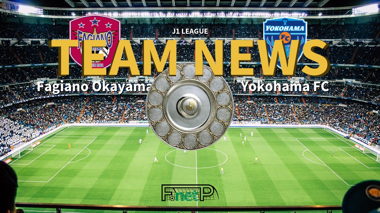 J1 League News: Fagiano Okayama vs Yokohama FC Confirmed Line-ups