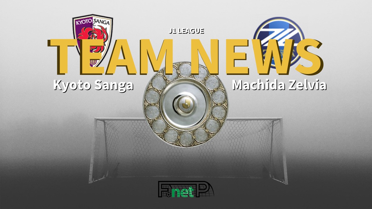 J1 League News: Kyoto Sanga vs Machida Zelvia Confirmed Line-ups