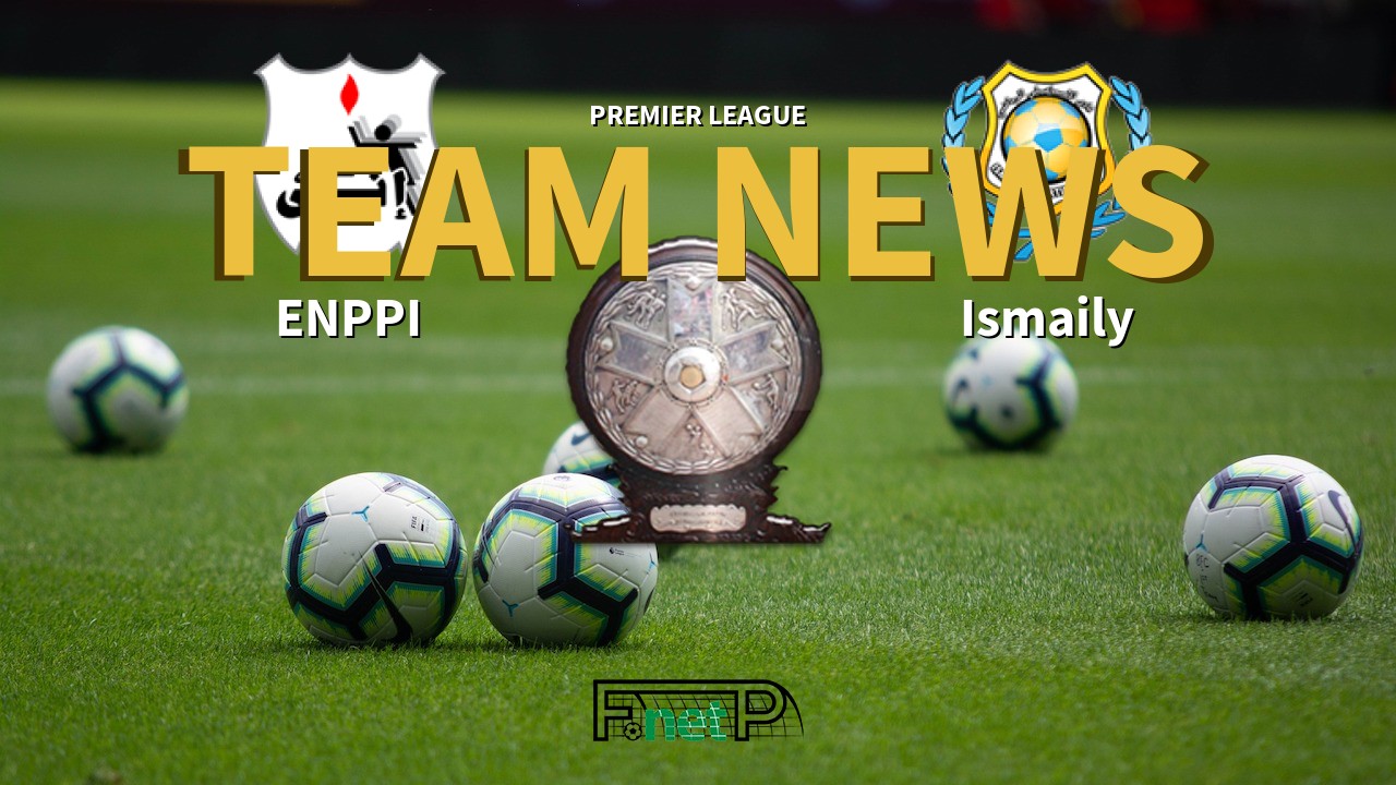 Premier League News: ENPPI vs Ismaily Confirmed Line-ups