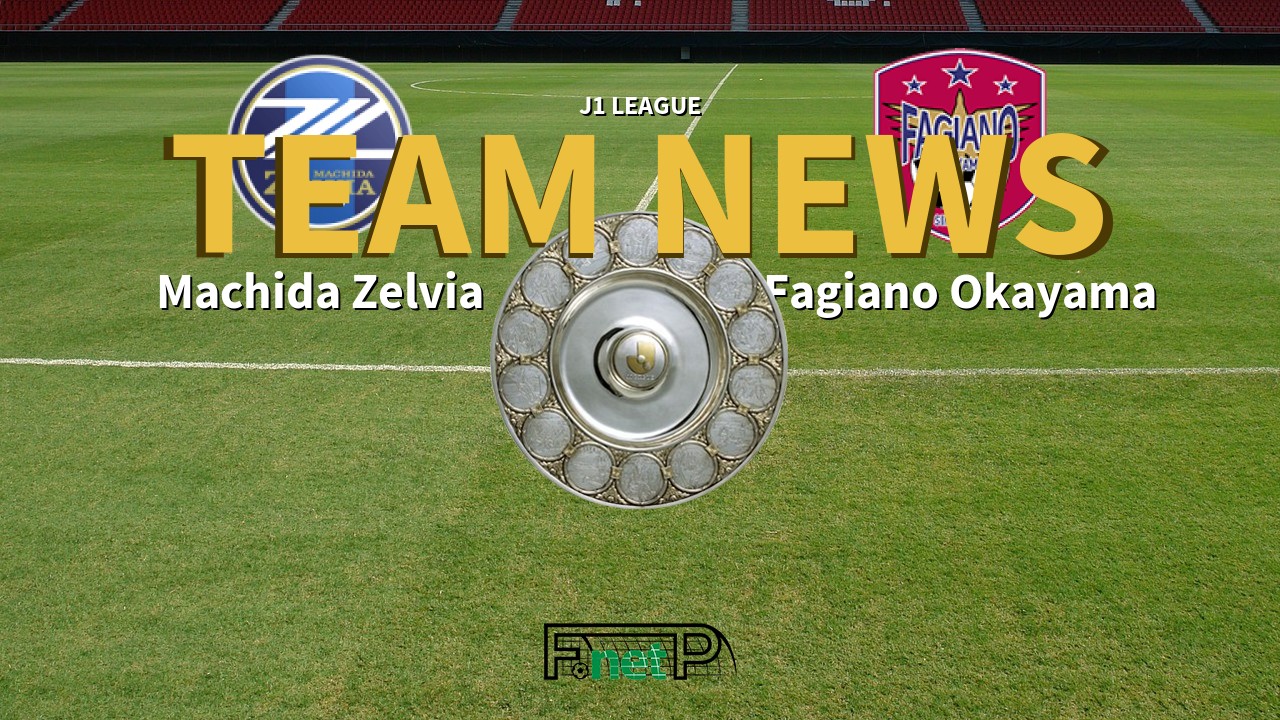 J1 League News: Machida Zelvia vs Fagiano Okayama Confirmed Line-ups