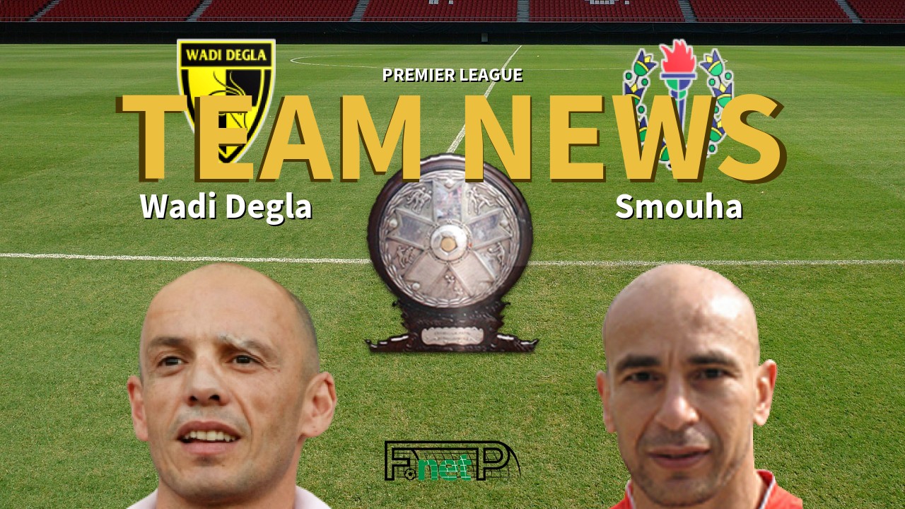 Premier League News: Wadi Degla vs Smouha Confirmed Line-ups